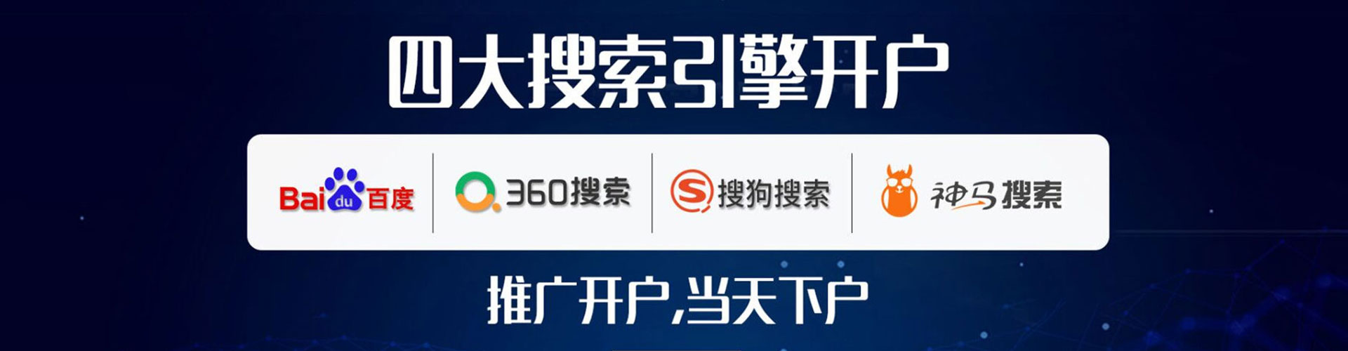 长安信息流平台